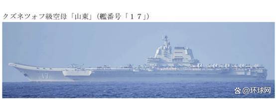 辽宁舰跟山东舰的区别_山东舰首次远海训练_空军出动40多架各型战机赴西太平洋远海训练