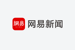 马英九否认卖台_现货返佣给代理商返多少_马英九返台
