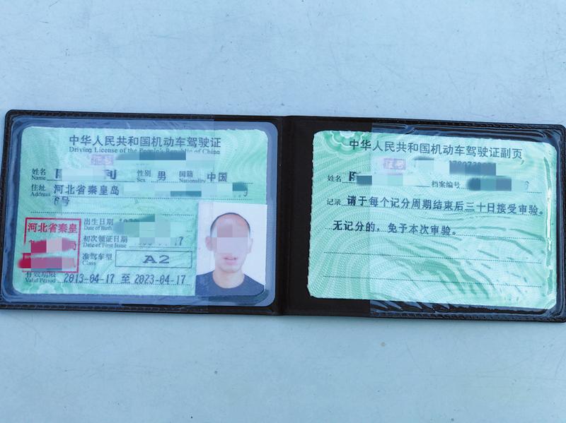 查获假军车视频_假军车偷逃过路费案_男子开假军车被查