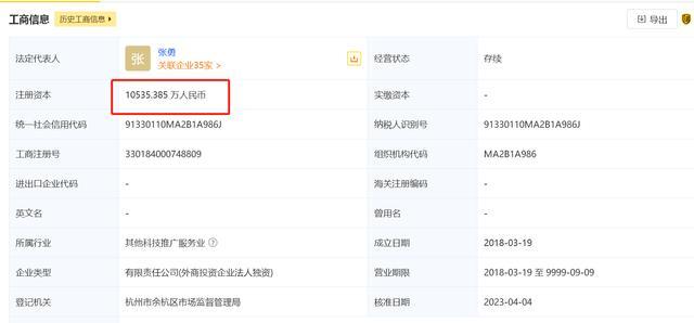 杭州阿里巴巴减资_阿里巴巴杭州招聘_杭州阿里巴巴银行