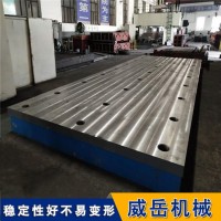 大型铸铁平台 生产设计 河北铸铁平台工厂