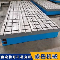 大型重型铸铁平台 铸铁装配平台 大型铸铁平台厂家按时发货