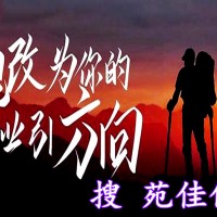 私企与国企央企混改合作的条件要求