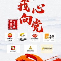 国企混改方式流程费用操作周期协议