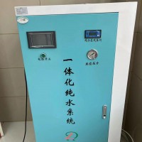 医用水处理设备 医用纯水机实验室超纯水机设备