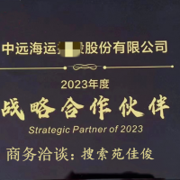 国企混改民企国企合资成立子公司