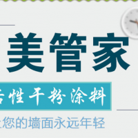 内墙腻子粉价格多少_2023内墙腻子粉价格分析