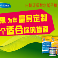 湖南腻子粉哪个品牌好_2023湖南腻子粉品牌大全