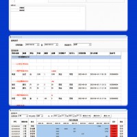 中小学校培训机构幼儿园收费记账管理软件系统推荐