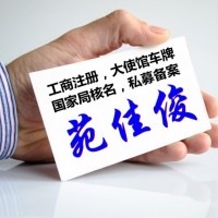 北京营业性演出许可证办理流程所需材料要求