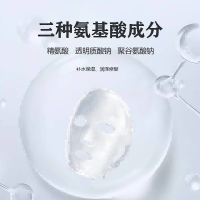 元气地带新品补水保湿面膜水感贴片式补水保湿面膜