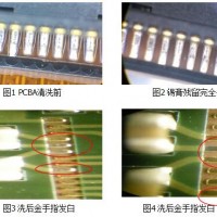 PCBA电路板/线路板清洗剂W3000介绍