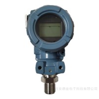 高精度液位变送器厂家