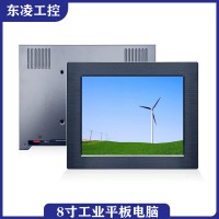 低功耗嵌入式8寸工控一体机双千兆网口现货