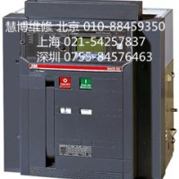 ABB断路器F4S3200维修代理中心