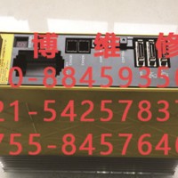 发那科伺服A06B-6058维修厂家