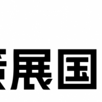 2025年展台搭建服务