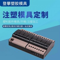 注塑塑胶制品加工