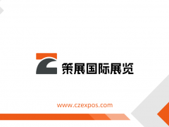 环保理念下的展台设计新趋势