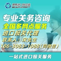天津叉车进口报关