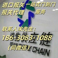 二手机电报关行