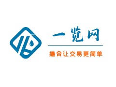 一览网 化工产品交易平台 基础试剂 化工原料 货源充足