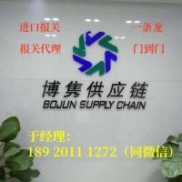 深圳报关行