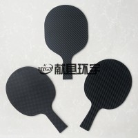 碳纤维乒乓球拍底板 纯手工定制横拍直拍高弹性专业级碳板