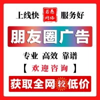 2025年朋友圈广告投放如何做？投放步骤，附职业培训学校广告