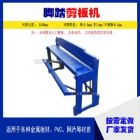 金钢网剪板机@天河镇金钢网剪板机@金钢网剪板机废品率低
