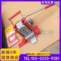 光学精密机械校正用JUNG爪式千斤顶,JH20G plus