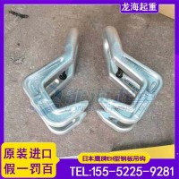 造船厂钢板水平吊运用鹰牌钢板吊具,成对使用