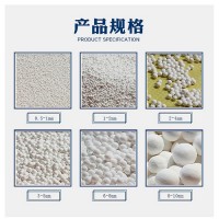 优质干燥剂吸附式干燥机用氧化铝 干燥剂 不掉粉