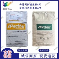 安德利果胶食品级高脂果胶烘焙果酱冰淇淋果胶粉食用胶增稠剂