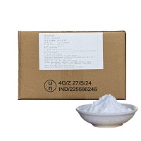 包邮食品级丁基羟基茴香醚BHA抗氧化剂防腐剂食品添加剂抗菌剂