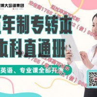 五年制专转本金陵科技学院自动化分数低的原因及试卷难度分析