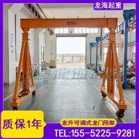 工程机械部件吊装用可调式龙门吊架,LTSC500-3030A