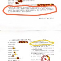 四川省2025年再生资源回收经营许可证如何办理