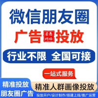 酒水广告新玩法，酒水朋友圈广告怎么做？揭秘投放技巧