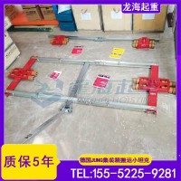 火车站台集装箱整理用集装箱转运小坦克,适合ISO标准集装箱