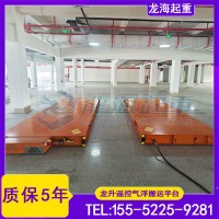 博物馆大型雕塑定位用遥控气浮搬运平台,近30年定制经验