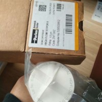 多明尼克原装除菌滤芯ZCHB-1C ZCHB-2C