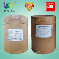 食品级L-缬氨酸改善面包风味氨基酸补充剂营养素营养增补剂