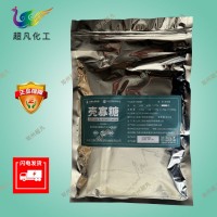 卫康农业级壳寡糖水溶肥原料NY型壳寡糖食品级营养强化剂易吸收