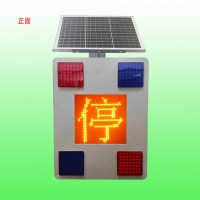 桥梁灾害预警灯 联网太阳能停字爆闪灯系统