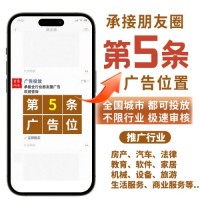 摄影行业朋友圈广告怎么做？朋友圈广告投放流程拆解及收费价格