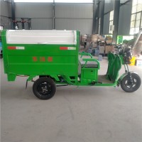 山东环保微型电动小型保洁车多少钱厂家直销价格表