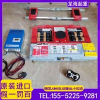 大型注塑机装车用JUNG遥控搬运地坦克,续航3-4小时