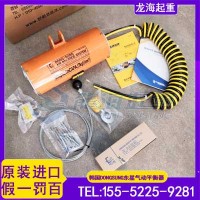 汽车变速箱精准放置用防爆气动平衡吊,韩国BH64010