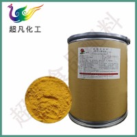 瑞普乙二胺四乙酸铁钠食品级熬合铁EDTA补充铁元素营养强化剂